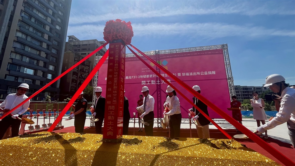 晴空大地開工慶典！實登交易衝破600戶
