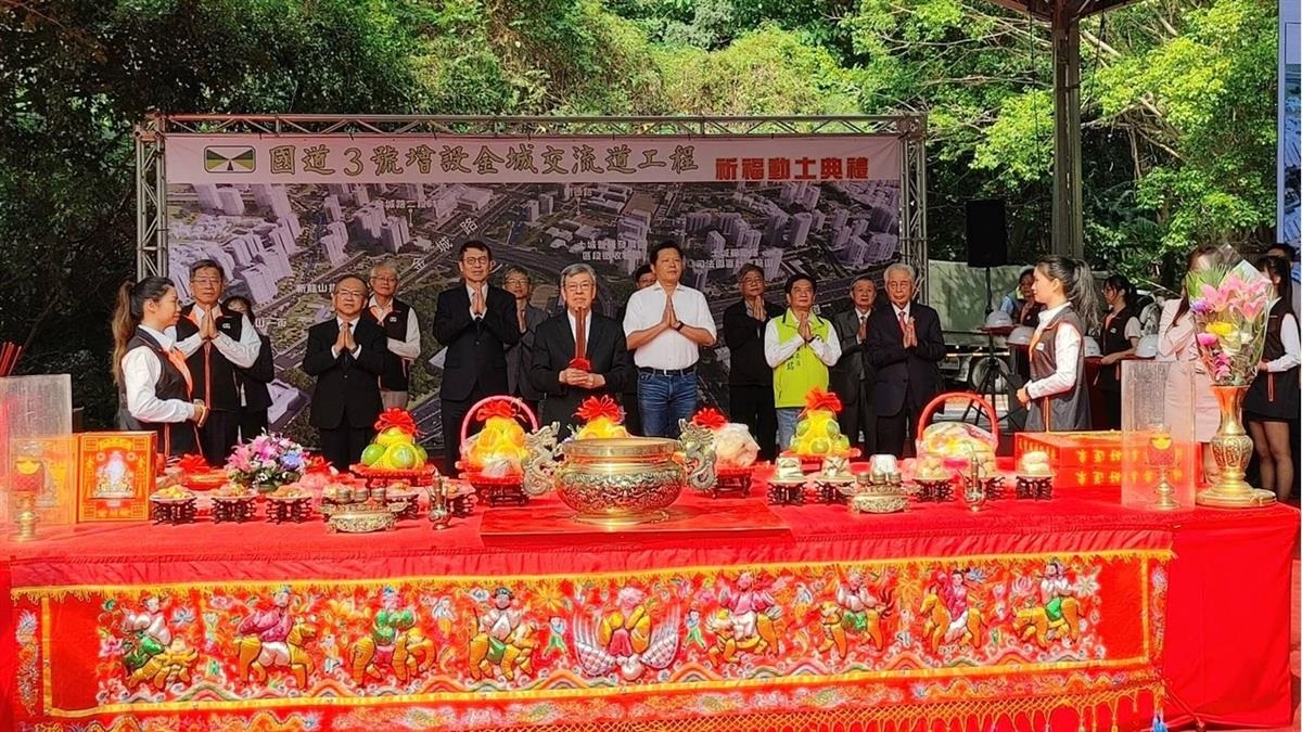 土城大利多！ 國3金城交流道動土 預計2027完工