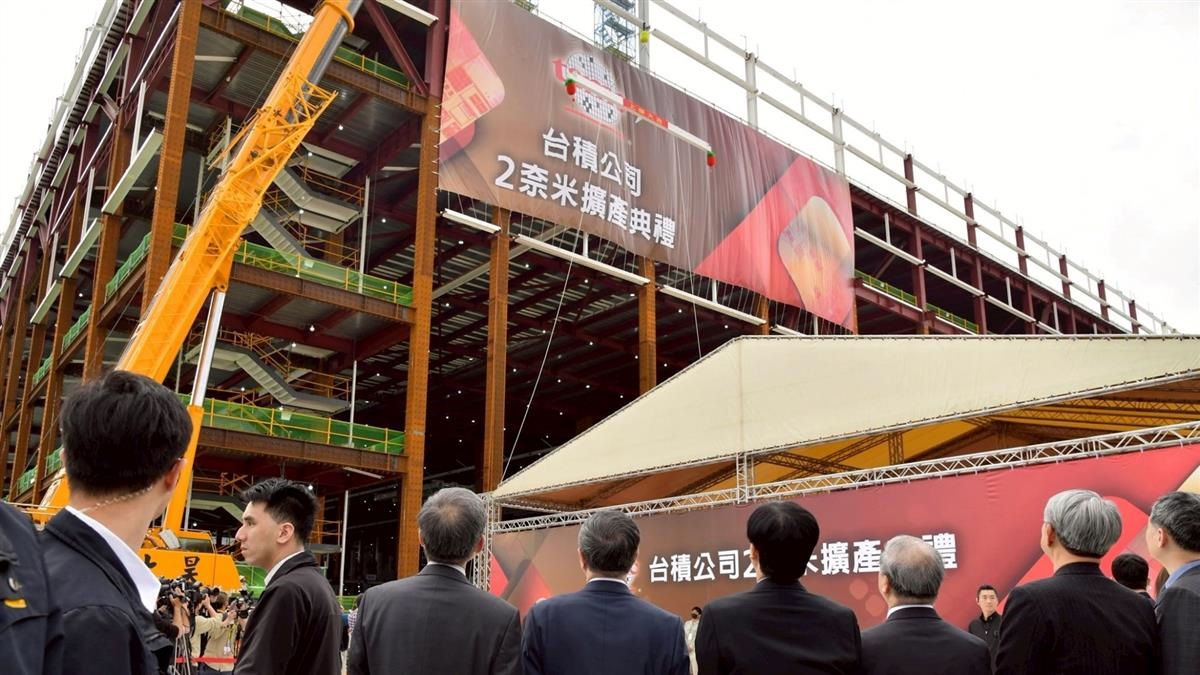 台積電2奈米上樑 「楠梓漢」破涕為笑? 在地房仲曝:談不成就不買了