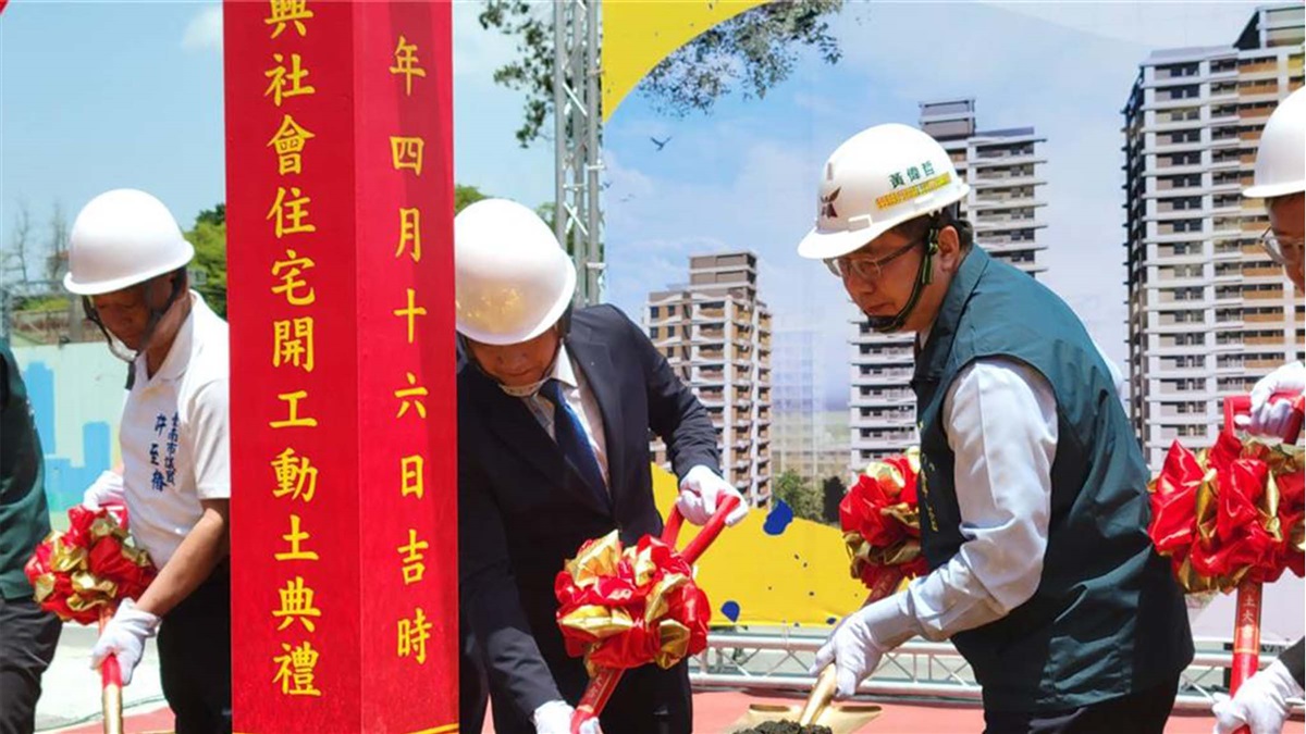 茂德台南首個公辦都更案 成大之森每坪站上6字頭