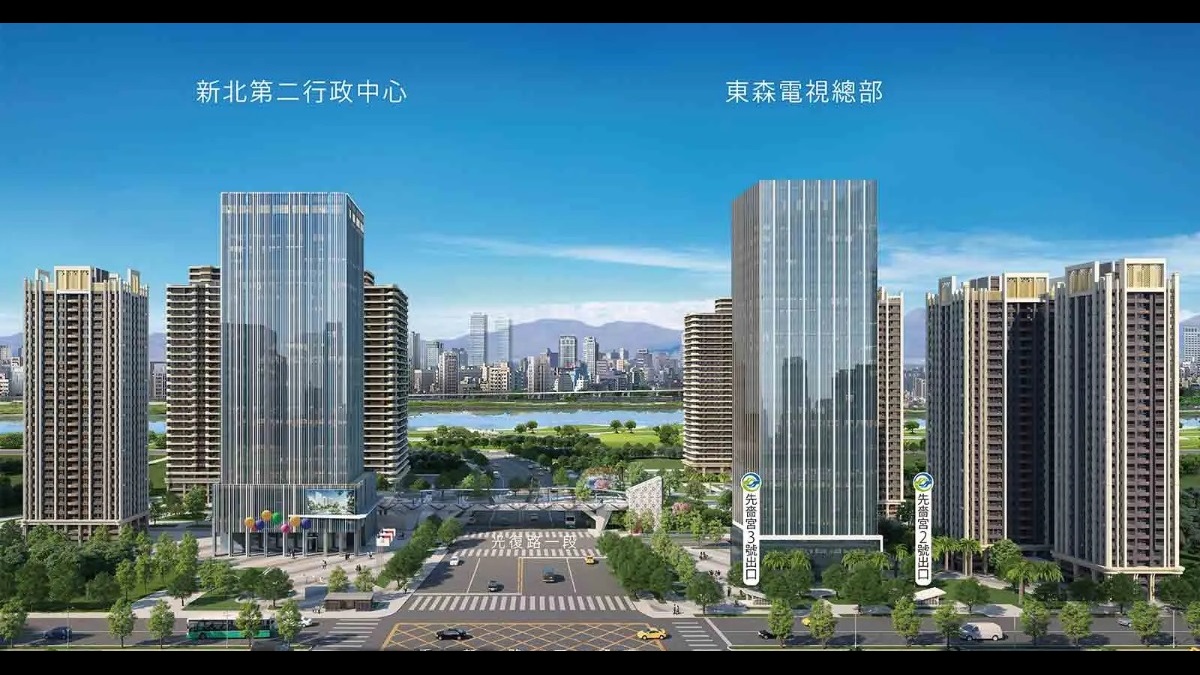 東森電視2026進駐三重！媒體、科技、行政三軸心帶動城市翻轉