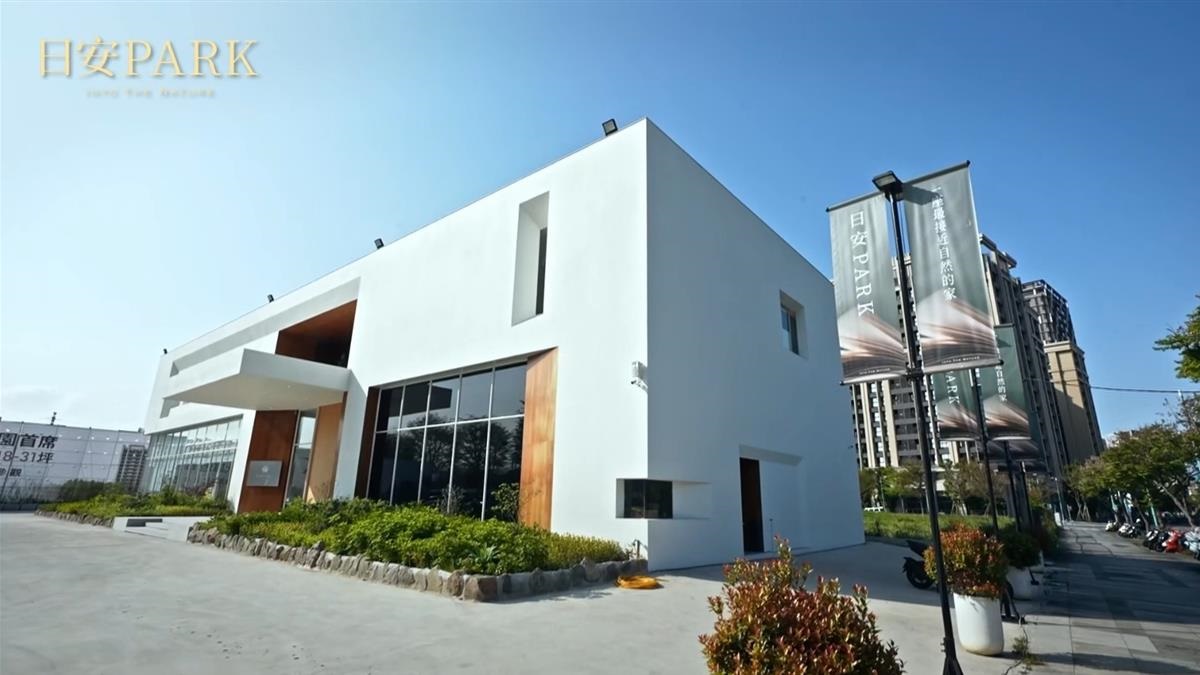 林道遠&靜香從一場夫妻散步 看見板橋公園首排的入手機會