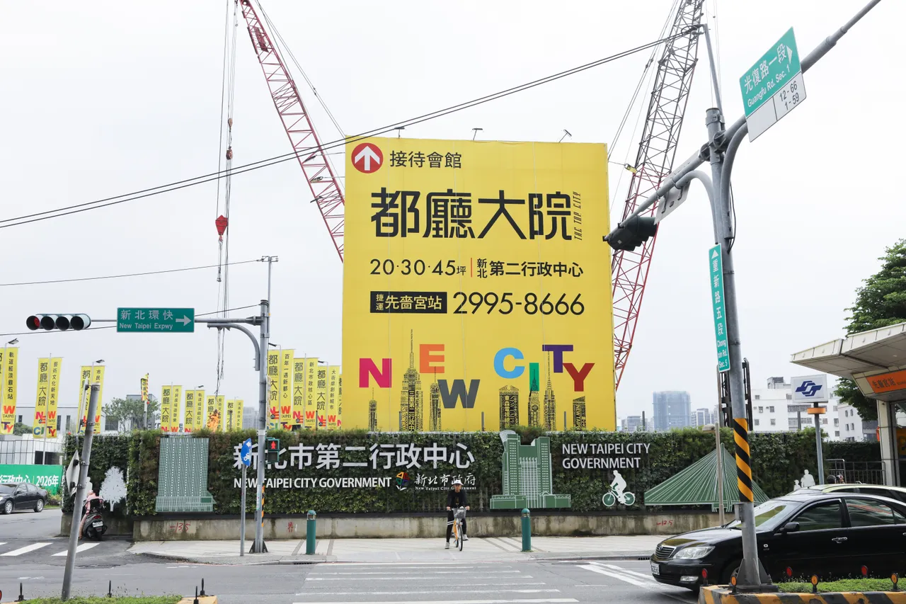 都廳大院鄰近新北第二行政中心，捷運先嗇宮站出站即到家。