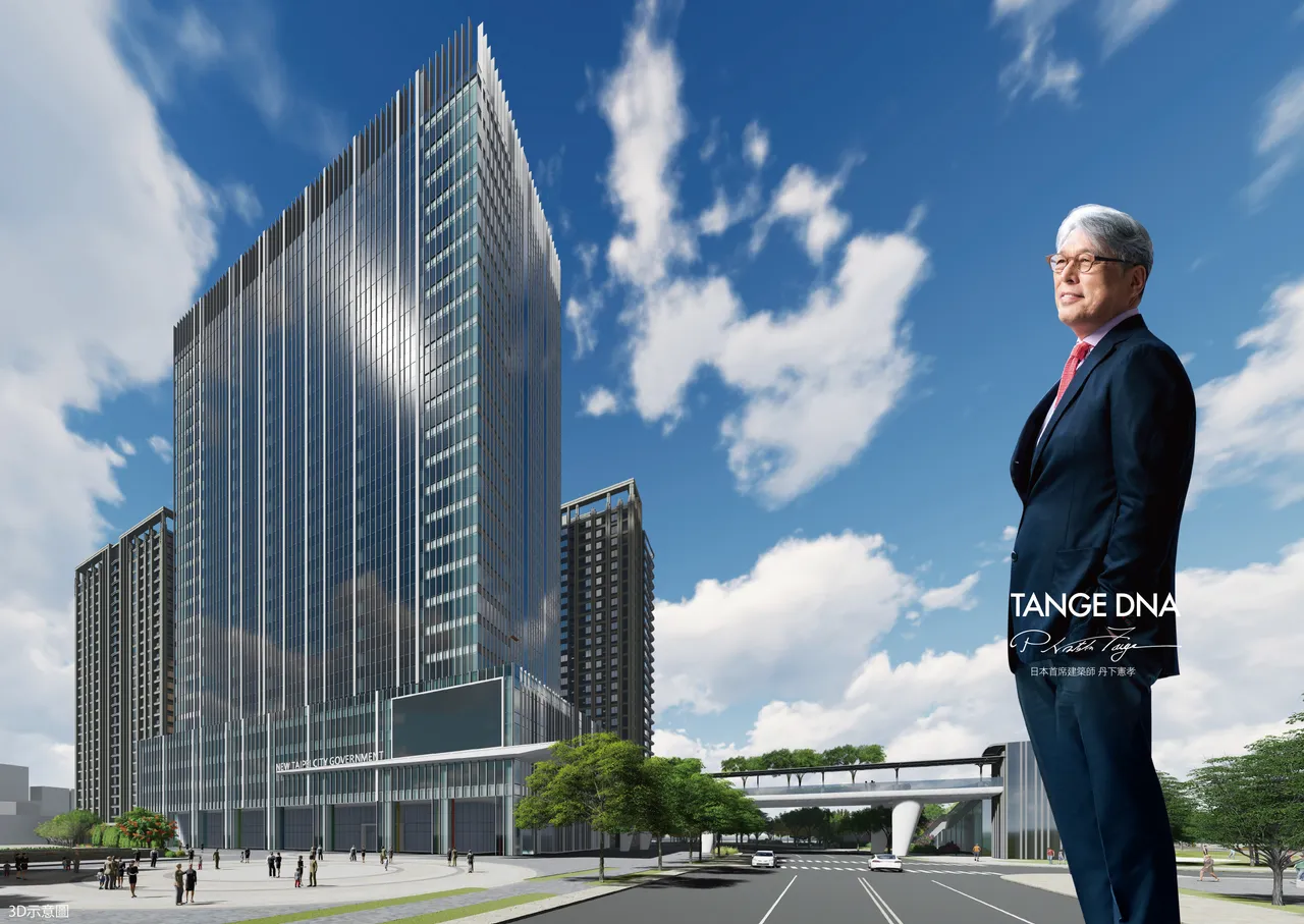 「都廳大院」緊鄰日本建築師丹下憲孝規劃設計的新北第二行政中心。