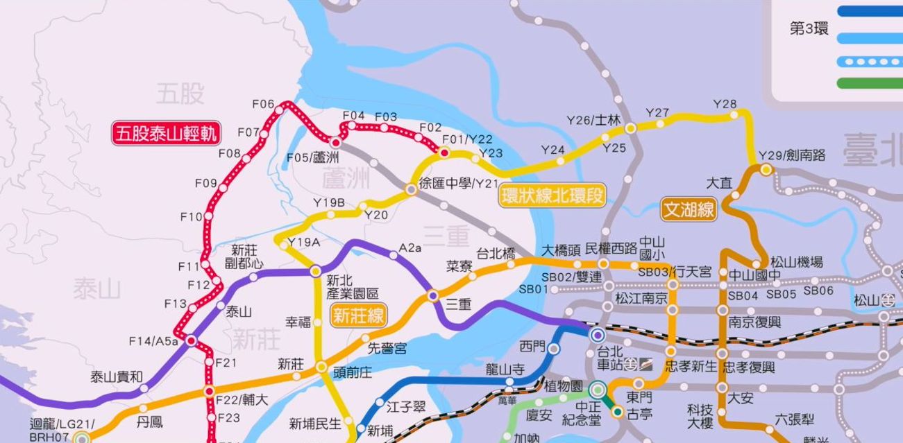 三重除了原有的捷運新蘆線、機場線與之外，預計2031年還會完成的環狀線北環段，加上五泰輕軌陸續到位，將打造三重成為新北市交通最方便的地方。