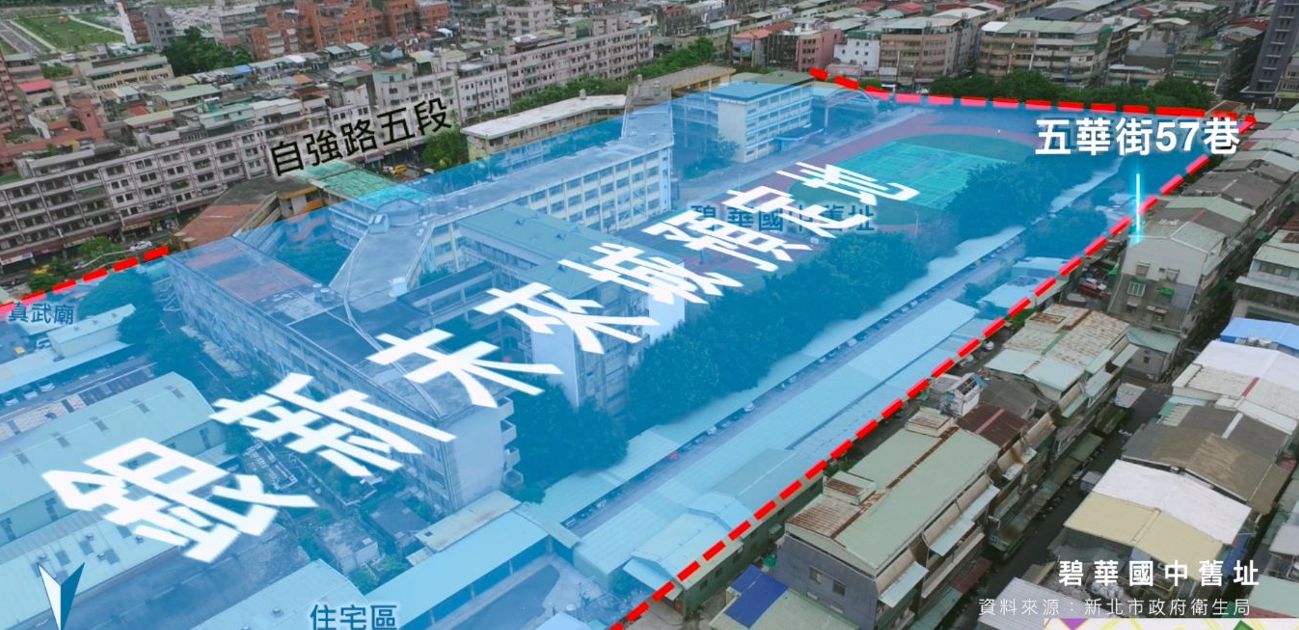 以碧華國中舊校地改建的「銀新未來城」，參考新加坡海軍上校村(Kampung Admiralty)國際先例，占地約8,700坪規模構築而成的共融友善空間。